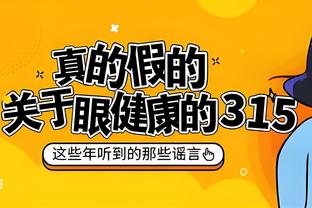 热刺多名球员面临累积黄牌停赛风险，罗梅罗、萨尔在列